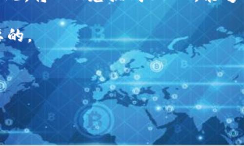 详细介绍

在数字货币的世界中，Ethereum（ETH）和Tether（USDT）是两种广受欢迎的加密货币。ETH是以太坊网络的原生代币，而USDT是一种稳定币，旨在保持与美元的1:1挂钩。因此，将ETH兑换成USDT，能够帮助投资者在加密货币市场中实现更好的流动性管理和风险控制。本篇文章将详细探讨如何在各大交易平台上进行ETH兑换USDT的操作步骤、相关费用、风险提示等内容。

需要注意的是，随着数字货币市场的变化，用户在进行交易时要留意实时的交易手续费和汇率变化。在进行ETH兑换USDT之前，了解相关平台的兑换规则和流程是十分必要的。

与关键词

: 如何便捷地将ETH兑换为USDT？