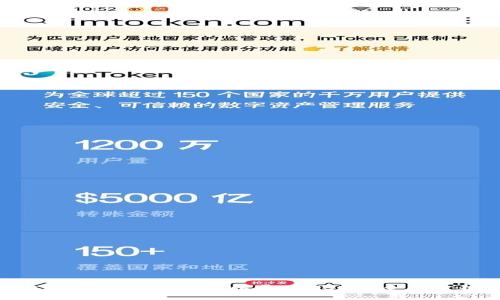 链接 2023年哪些钱包可以导入USDT？全面分析与推荐