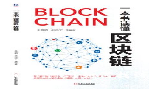 : V神钱包中的SHI币是什么？如何找到及其交易方式详解