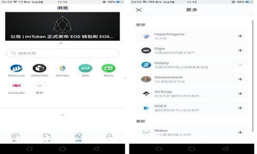 如何在TP钱包中给多个地址同时打币？详细步骤和注意事项