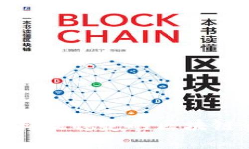 t p钱包：选择最稳定的区块链资产的指南